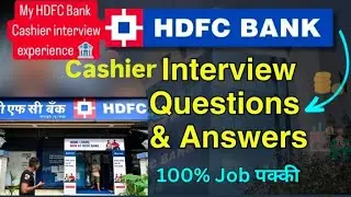 My HDFC Cashier interview experience 🏦questions #hdfcbank #bankinterview #ytshorts #cashiers #bank