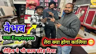 Dukaan Pe Naya Employee Kyu Aaaya🙏🏻🙏🏻#youtubeviralvideo #dailyvlog #reallifevlog #trending 