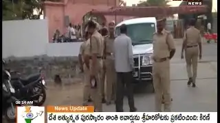 Telangana MLC Election Results 2015 Today - Mahaa News
