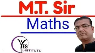 Gujcet 2017 Maths paper solution L2