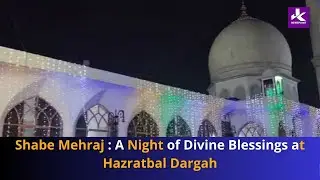 Shabe Mehraj ﷺ: A Night of Divine Blessings at Hazratbal Dargah.