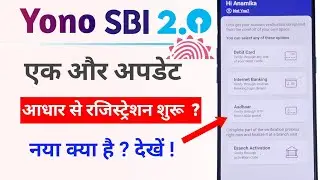 Yono SBI 2 new update. आधार से रजिस्ट्रेशन? Internet banking/profile password reset?
