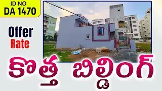 (SOLD) Low Cost New House For Sale In Vijayawada City