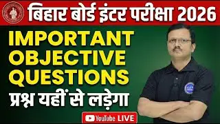 #IMPORTANT OBJECTIVE QUESTIONS, FOR BIHAR BOARD INTER EXAM 2026