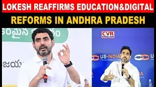 Give Me One Year, I&rsquo;ll Transform AP Education System! &ndash; Nara Lokesh | CVR English