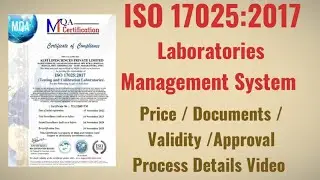 How To Online Apply For ISO 17025:2017 | Laboratory ISO Certificate Kese Online Apply Kare |