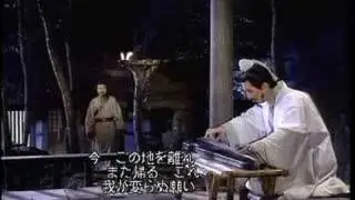 ROTK - Zhuge Liang's Song