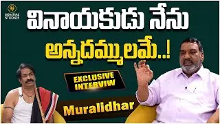 Actor Muralidhar Goud Exclusive Interview | Balagam actor Muralidhar Goud Latest Interview