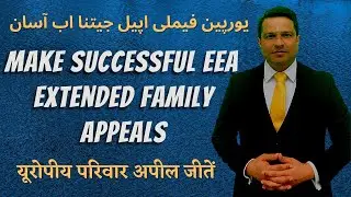 Make successful EEA Extended Family members Appeals in UK. Extended Family Members residence card