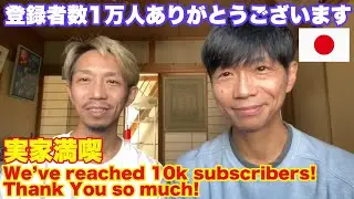 ㊗️チャンネル登録者数10000人ありがとうございます！これからもフィリピンの魅力を発信していきます！We’ve reached 10k subscribers! Thank You so much!