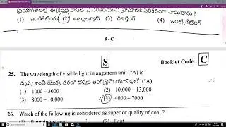 TS NPDCL JLM 2018 question paper with answers