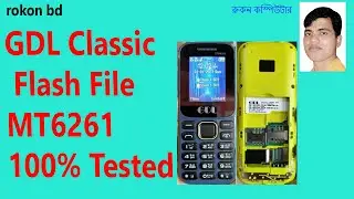 GDL Classic Flash File