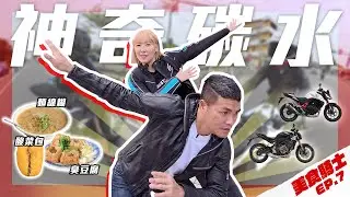 這酸菜包我真的推爆！！午前限定麵線羹！完美口感酸菜包！超人氣臭豆腐！彰化人你們真的很懂吃！美食騎士 Ep.7 feat.HONDA CB650R / CB750 Hornet