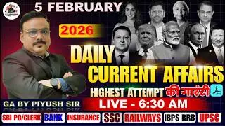 Current Affairs Today | 5 FEBRUARY 2026 | Banking Exams | Rbi Office Attendant | IBPS RRB PO CLERK