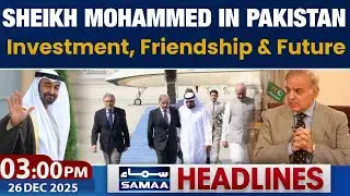 Sheikh Mohammed in Pakistan | Investment, Friendship & Future | 03PM News Headlines
