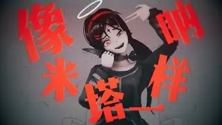 MiSide っぽいな