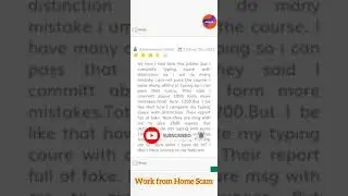 Data entry job frauds l Proteam Placement services real or fake l Form filling fraud#guyyid