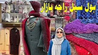 Wholesale Dulha Dress Sherwani, Prince Coat & Pain Coat | Blanket BedShets  Bridal Set | Raja Bazar