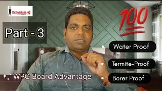 What is WPC Board | WPC Termite free | Termite proof WPC Board | Mrtechkraft