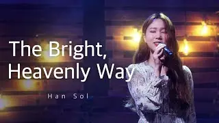 [Han sol] The bright, heavenly way