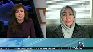 نظیفه جلالي: طالبان چې څه وایي په اسلام کې اساس نه لري او افراطیت دی