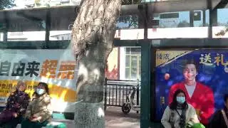 大年初一229到中大北门，IMG 6803