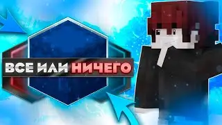 🎅Какой ШАЛКЕР ВЫБЕРЕТ ИГРОК - Анархия ProxWorld | FunTime Майнкрафт