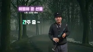 내가 좋아하는 노래 