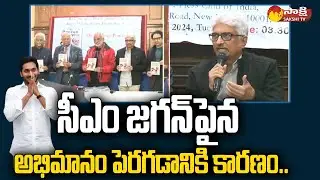 Journalist Devulapalli Amar About CM Jagan | The Deccan Power Play Book Release In Delhi | @SakshiTV