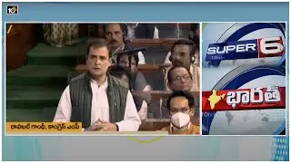 Rahul Gandhi Serious On BJP | Amit Shah Fire On SP, BSP | Ratan Tata's Welcome Message | 10TV