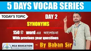 ENGLISH VOCAB || CLASS - 2 || SYNONYMS || RCA EDUCATION