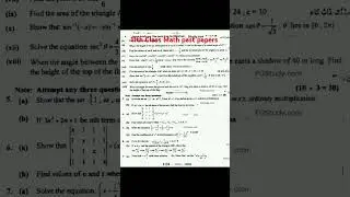 11th Class Mathematics original guess paper 2024