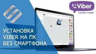 Как установить Viber на компьютер без смартфона (эмулятор Android NoxPlayer) бесплатно 💬 💻 📵