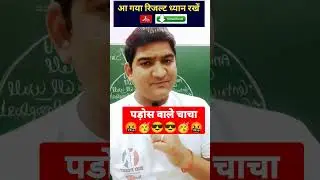 CBSE Result #2023 #cbse #result #class10 #class12th #shorts #motivation #status #trending #news