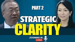 （中文字幕）(Part2)Strategic Clarity & Tactic Ambiguity about Taiwan | Simone Gao and Miles Yu