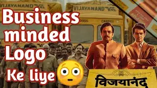 VIJAYANAND movie review in hindi ll #vijayanand #vijayanandmovie #vrl #business  @reactionvibhag