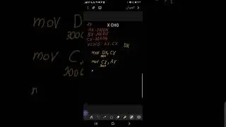 ايعاز xchg