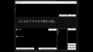 Kanji Utility, Japanese Lesson, Novel Update