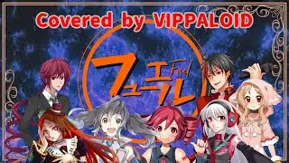 【UTAUカバー】フューエル(Fuel)【VIPPALOID】[Rom/Eng Sub]