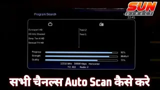 How to Auto Scan All Channels in Sun Direct Set Top Box 🔥 | Sun Direct HD