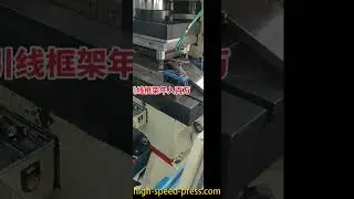 Differences between C-type high-speed punch presses and gantry high-speed punch presses - OREKU
