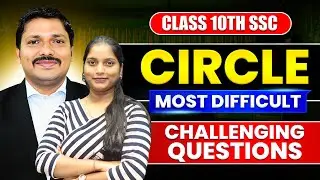 Circle Difficult & Challenging Question Class 10 SSC Geometry Maharashtra Board 2026 | Dinesh Sir