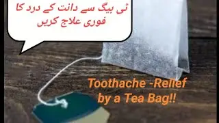Teabags can Relieve Toothache|Instant Tooth Pain Relief by a Tea Bag|Home Remedies
