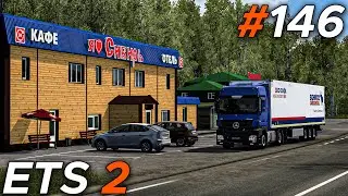 ОБНОВЛЕНИЕ КАРТЫ СИБИРИ 2.8.1 - Euro Truck Simulator 2: SibirMap 2.8.1 (1.50.1.4s) [
