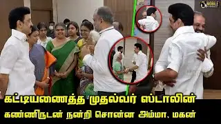 Perarivalan Meets CM MK Stalin | Perarivalan Thanked to CM MK Stalin | Perarivalan Today Press Meet