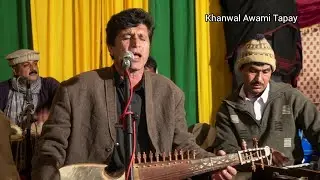 Pashto Garmey Tapay / Khanwal Awami