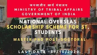 National Overseas Scholarship for ST, Students, 2020/Ministry of Tribal Affairs Govt. of India