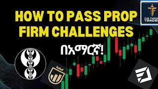 How to Pass Prop Firm Challenges? በአማርኛ!