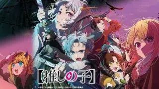 Oshi No Ko Season 2 Review