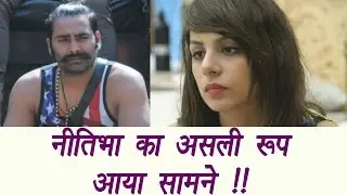 Bigg Boss 10: Nitibha Kaul breaks Manveer Gurjar's heart during BB call center Task | FilmiBeat